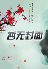 玉镜集玉镜集