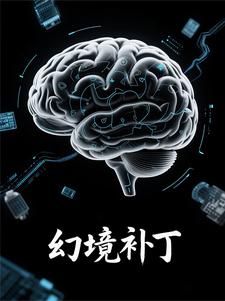 极无边极无边