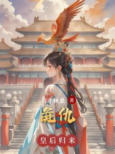 彘仇彘仇